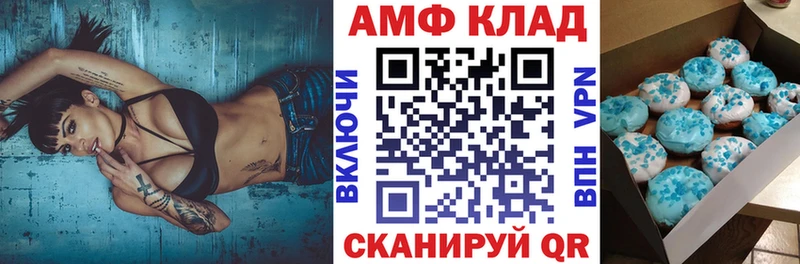Amphetamine VHQ  гидра вход  Тайшет  магазин продажи  