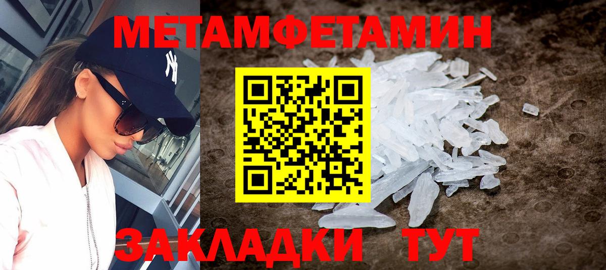 Amphetamine Premium  АМФЕТАМИН  Тайшет 