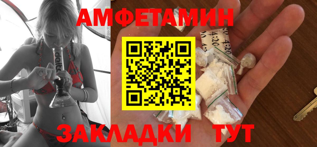 Галлюциногенные грибы Тайшет