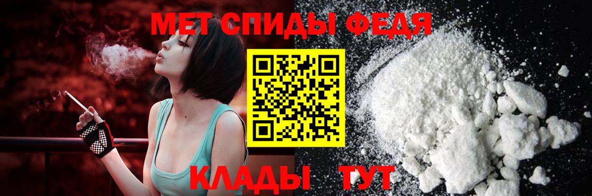 Amphetamine 98% Тайшет