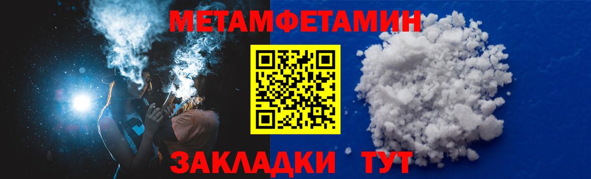 АМФЕТАМИН VHQ  Вход с VPN  АМФЕТАМИН  Тайшет 