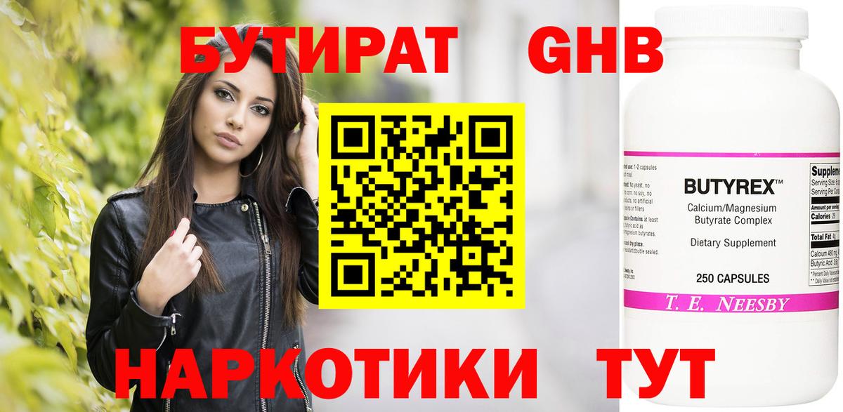 Гашиш  Тайшет  МАРИХУАНА  COCAIN  Экстази  Меф   Конопля  Вход с VPN 
