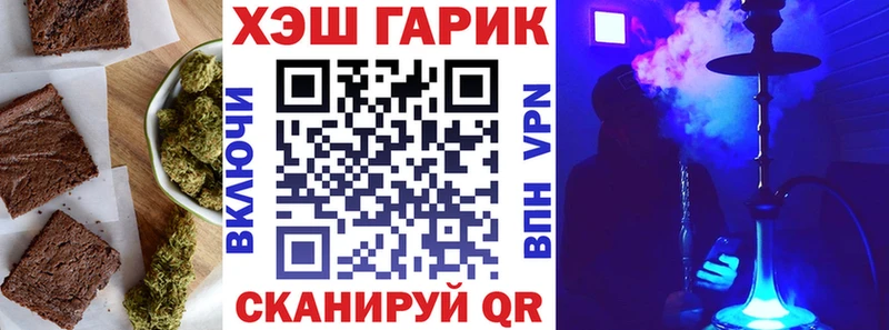 дарнет шоп Тайшет Еда ТГК конопля