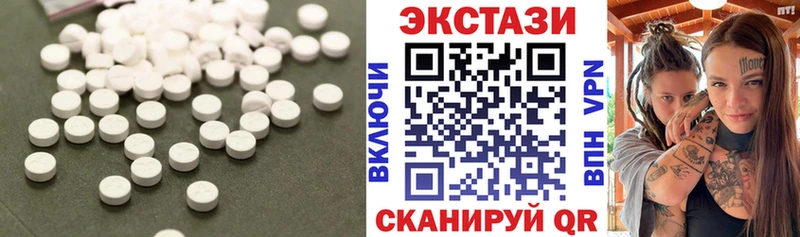 ЭКСТАЗИ XTC  как найти наркотики  Тайшет 