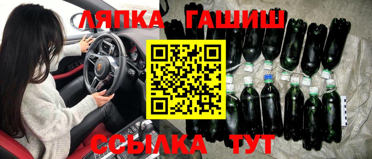 Гашиш хэш  магазин    Тайшет  ГАШИШ VHQ 