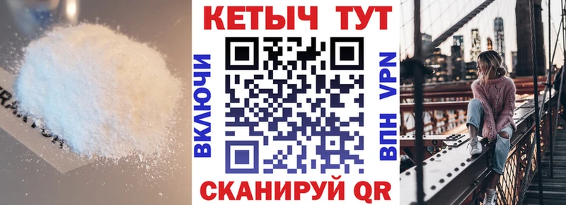 купить наркоту  Тайшет  Кетамин ketamine 