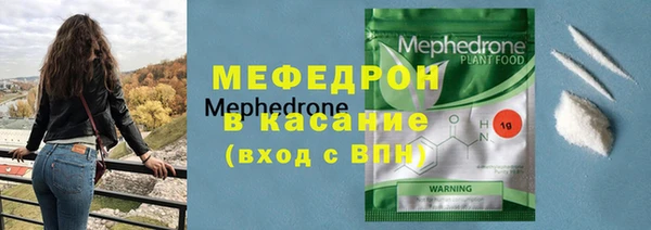 кристаллы Майский