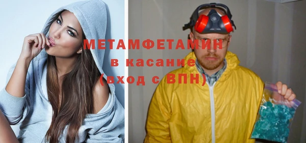 индика Магас