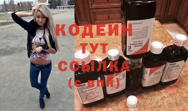 кристаллы Майский