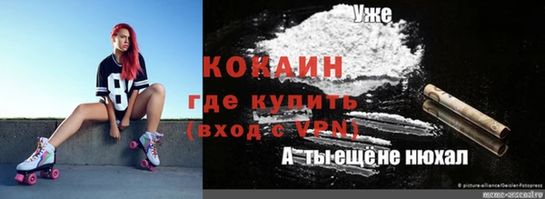 кристаллы Майский