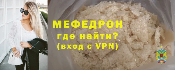 индика Магас