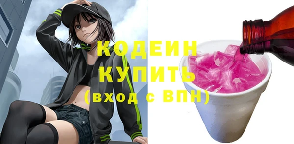 кристаллы Майский