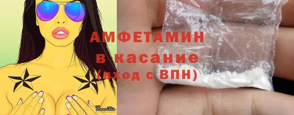 кристаллы Майский