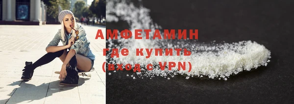 кристаллы Майский