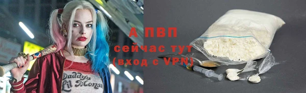 ешки Магадан