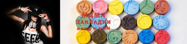 индика Магас