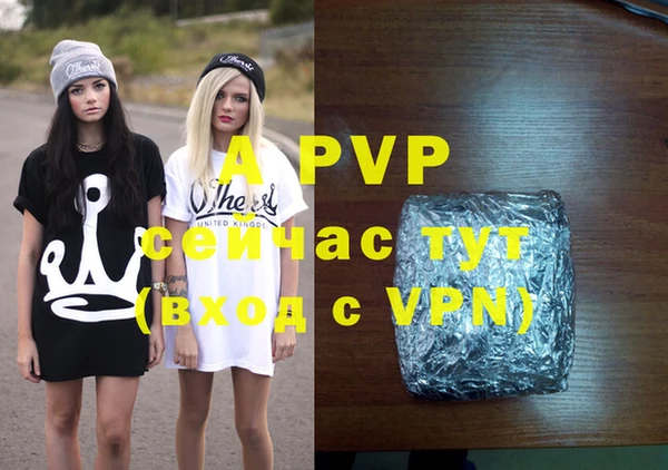 кристаллы Майский