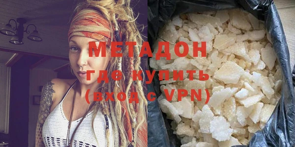 кокаин VHQ Ачинск