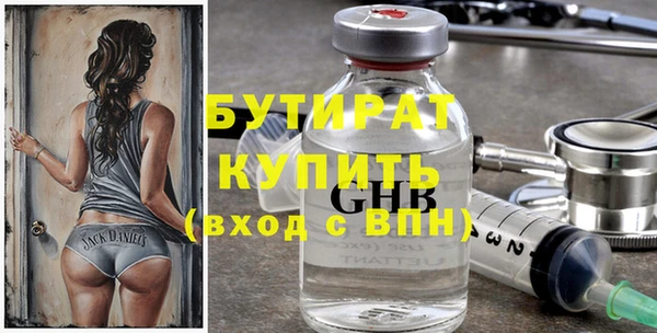 кристаллы Майский