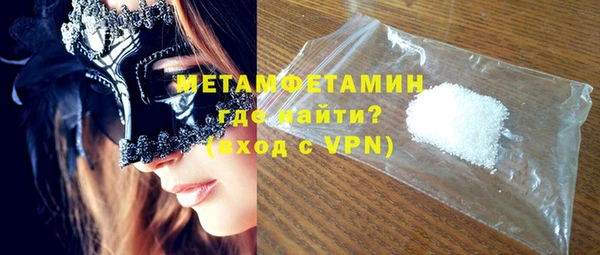 кристаллы Майский