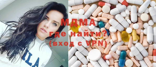 кристаллы Майский