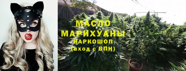 кристаллы Майский