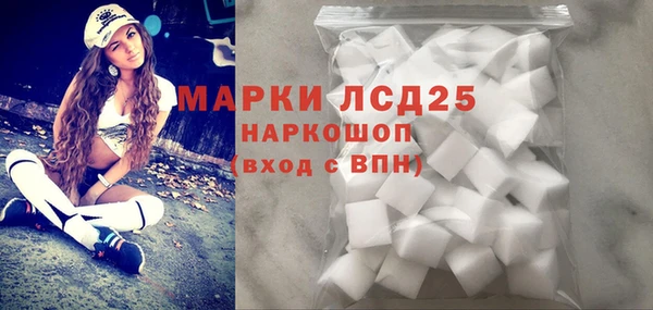 кристаллы Майский