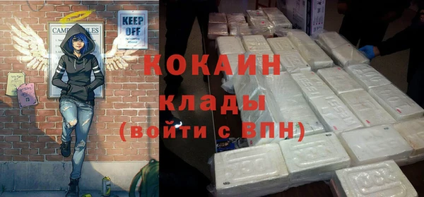 кристаллы Майский