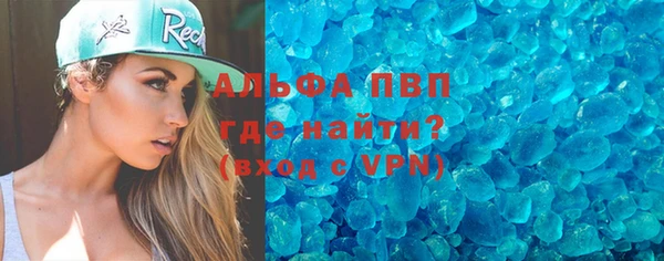кристаллы Майский