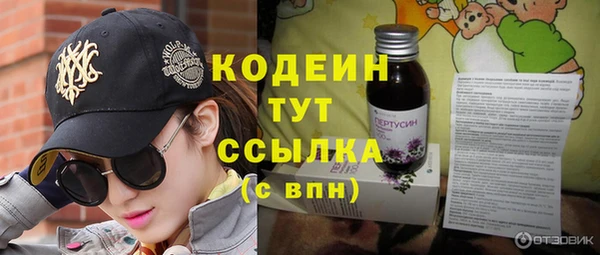 кристаллы Майский