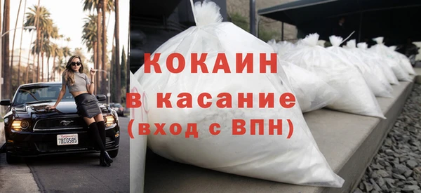 кристаллы Майский