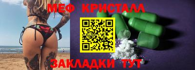 соль курить ск Кунгур