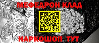 ALPHA PVP Аргун