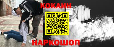 кокаин колумбия Кумертау