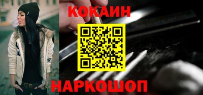 кокаин колумбия Кумертау