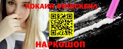 мяу мяу мука Апшеронск