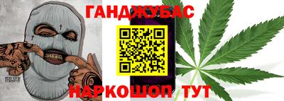 прущая мука Абакан