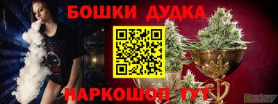 прущая мука Абакан