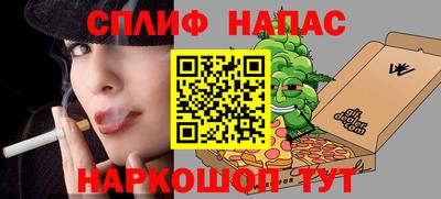 ALPHA PVP Аргун