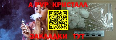 соль курить ск Кунгур