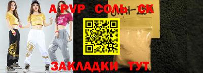 соль курить ск Кунгур