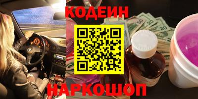 COCAINE Кулебаки