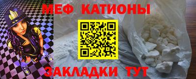 прущая мука Абакан