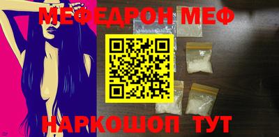 прущая мука Абакан