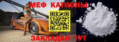 прущая мука Абакан