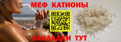 COCAINE Кулебаки