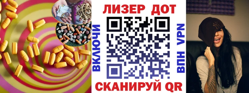 Лсд 25 экстази кислота  цены наркотик  Тайшет 