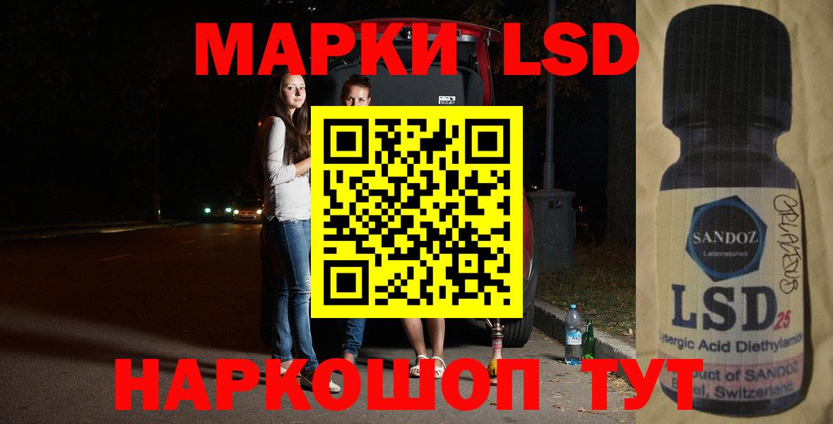 Лсд 25 экстази ecstasy Тайшет