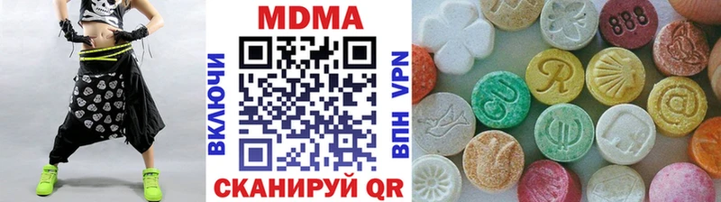 МДМА кристаллы  Тайшет 
