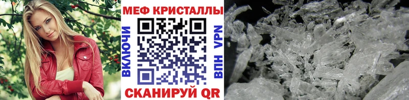 наркошоп  Тайшет  OMG как войти  Мефедрон мяу мяу 